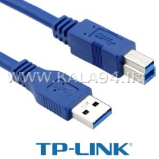 کابل 5 متر پرینتر مارک TP-LINK نوع USB 3.0 / فوق العاده ضخیم و بسیار مقاوم / تمام مس واقعی / کیفیت عالی / اورجینال